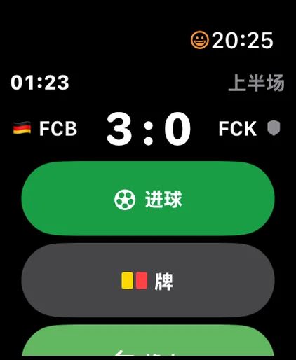 Apple Watch · MatchControl ONE
